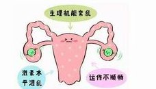 南京军区总医院做特需生孩子孩费用是多少？附特需试管费用明细